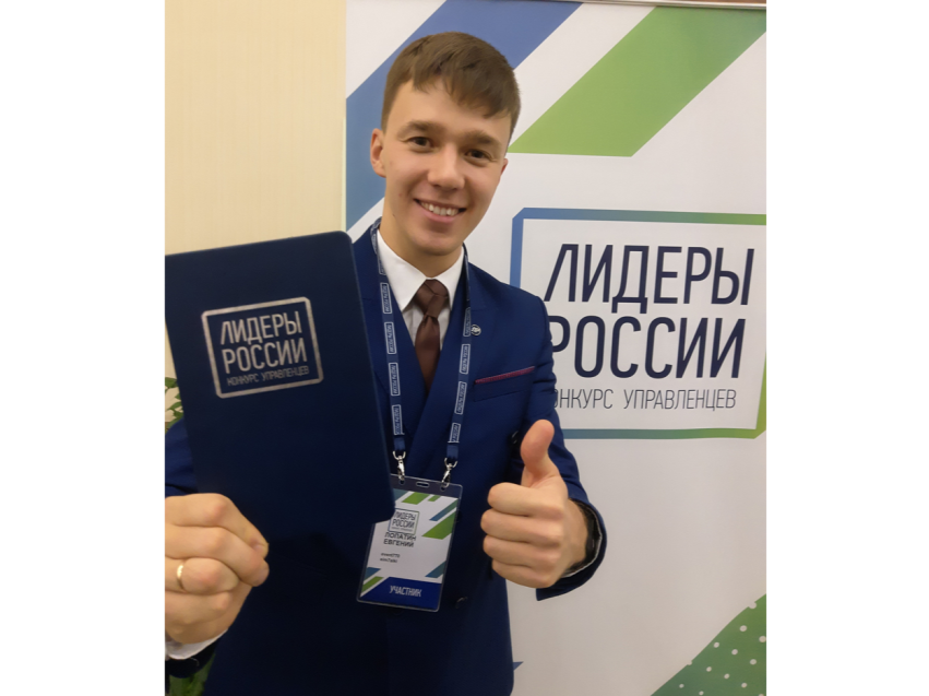 Более 300 забайкальцев подали заявку на участие в конкурсе «Лидеры России»